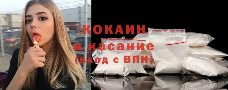 Cocaine Эквадор  hydra ССЫЛКА  Анадырь 