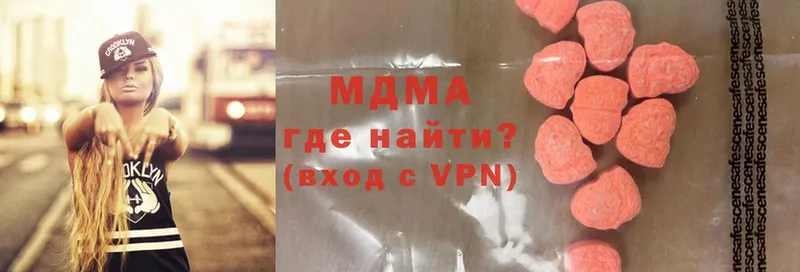 MDMA молли  Анадырь 